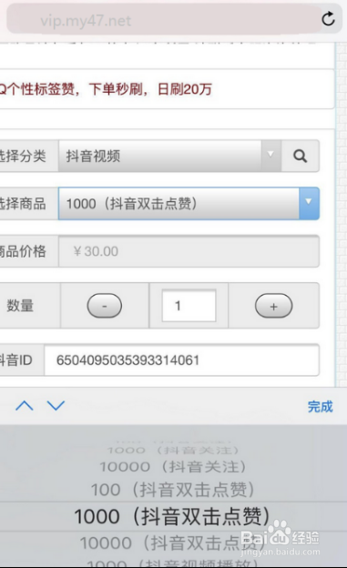 如何通过火山视频赚钱