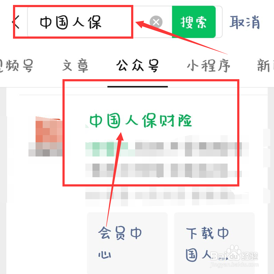 车子自己刮蹭了怎么走保险