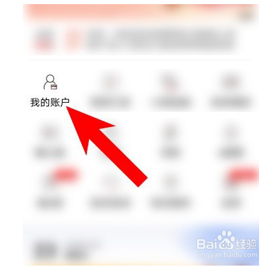 银行卡没带怎么转账?