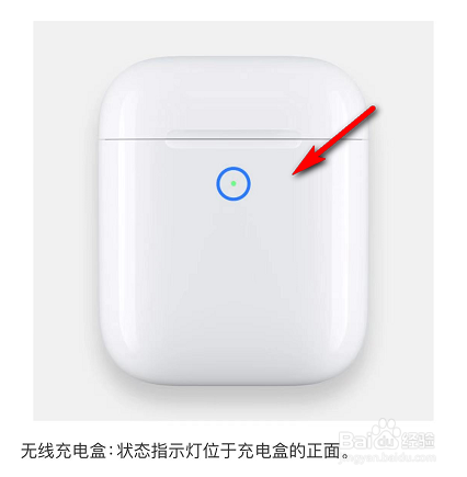 airpods3充电灯怎么显示