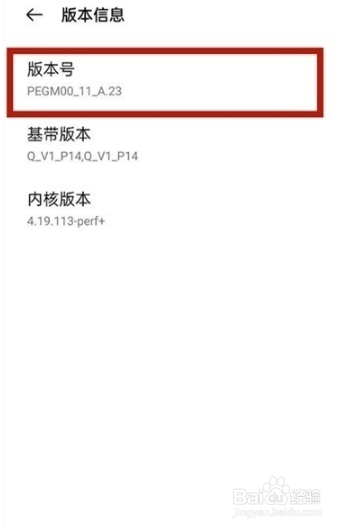 opporeno6pro+开发者选项如何开启