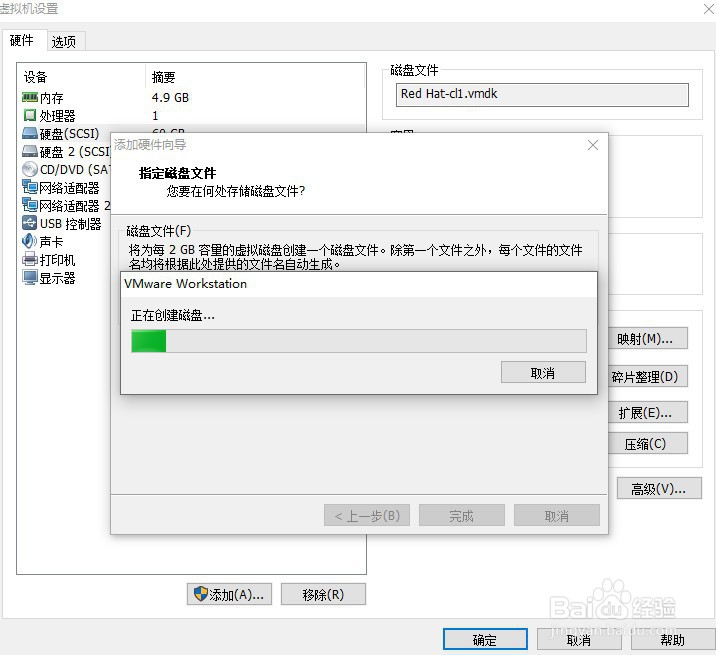 如何使用虚拟机安装oracle12c集群环境(一)