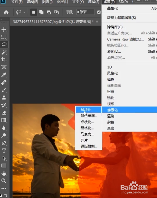 ps照片撕裂效果