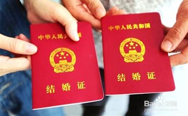 结婚前需要做哪些准备？