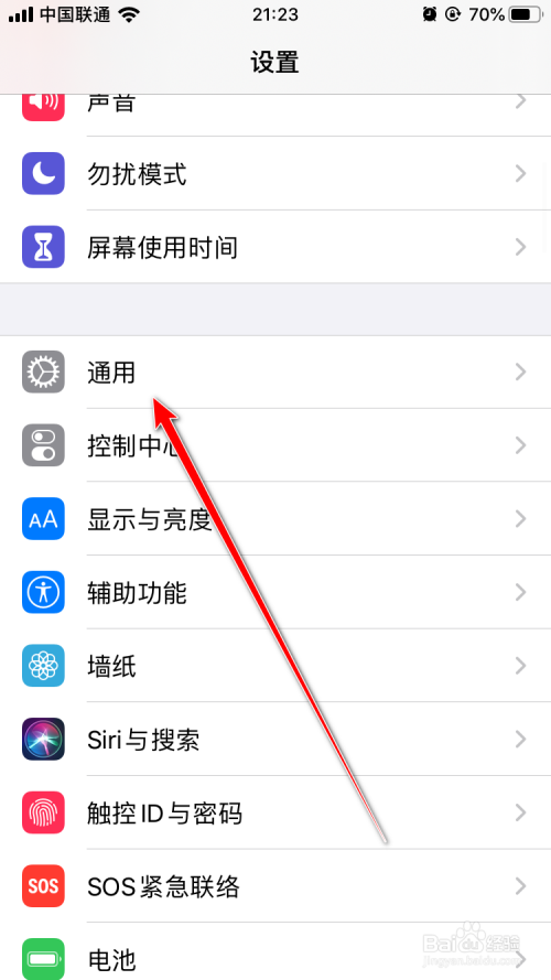 iPhone手机怎么把360云盘App彻底删除？