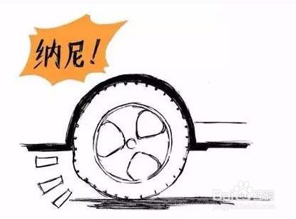 轿车轮胎用做平衡么？