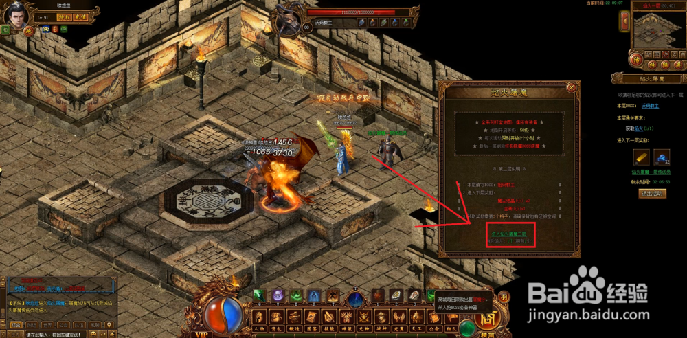 金装传奇焰火屠魔怎么玩？