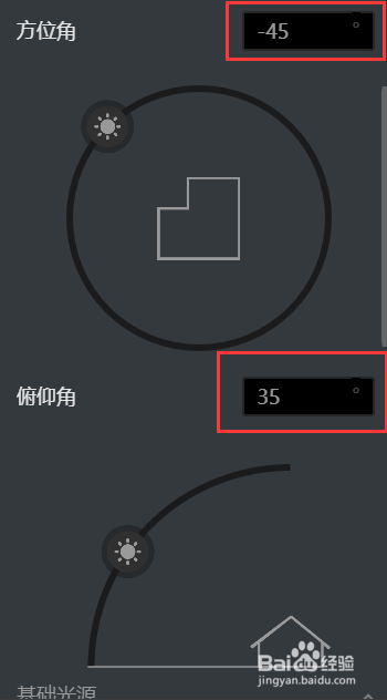 酷家乐灯光多选复制功能介绍