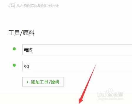 怎么给图片标注