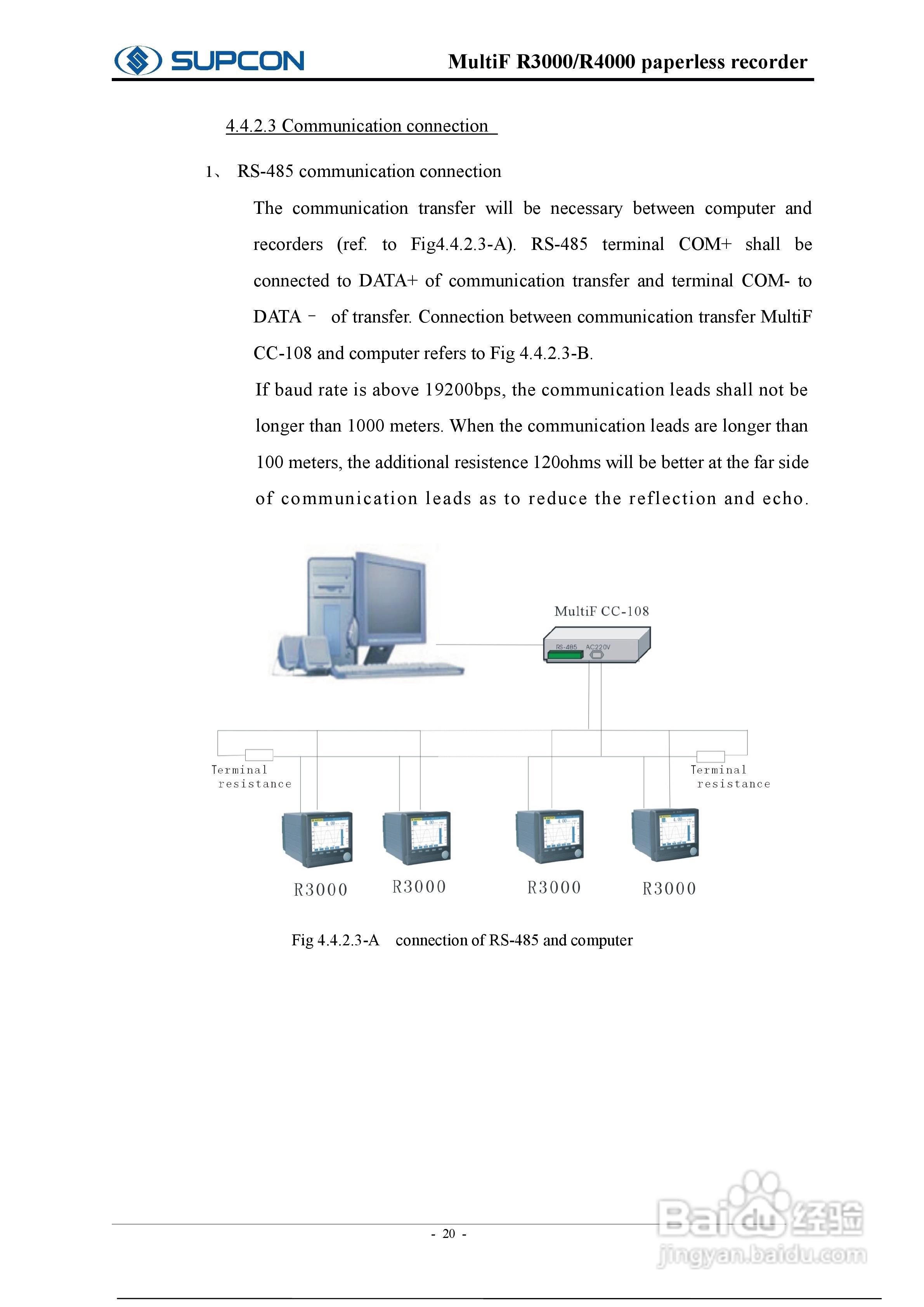 志禾工业R3000记录器操作手:[3]
