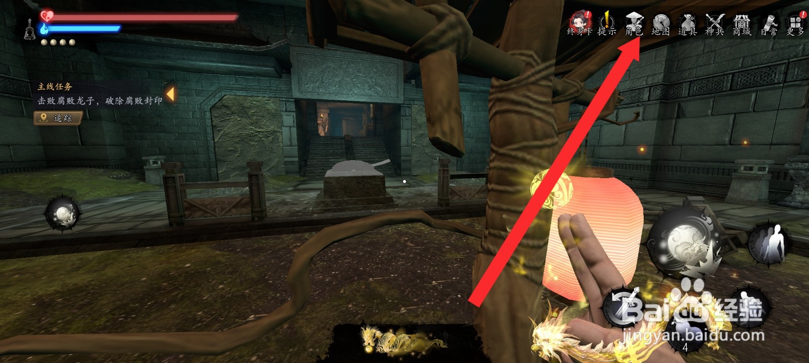 捕盗行纪如何批量分解珍奇装备