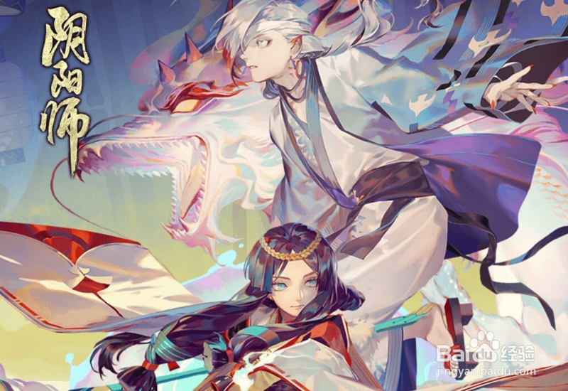 阴阳师妖琴师怎么自动拉固定队友