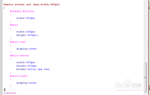 怎样制作简单的响应式布局