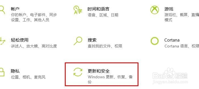 Windows 10中获取预览版本如何注册登入微软账户