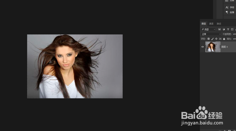 用photoshop抠图的3种简单方法