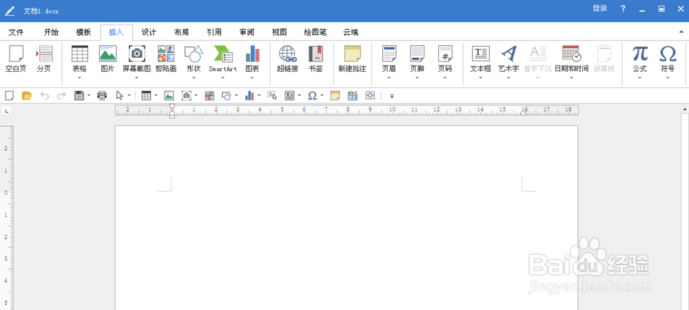 怎样才能在word中正确快速输入分数（分数线）来