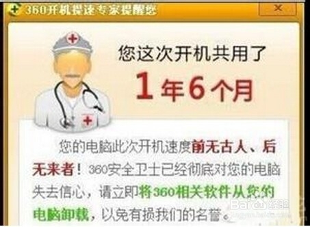 不用系统盘，勿需U盘，轻松在线重装系统一