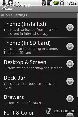 多图教你aHome主题下载及安装方法