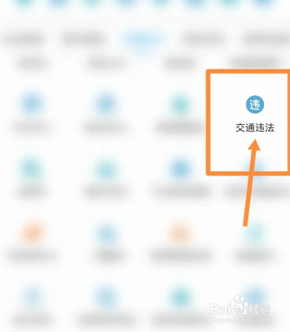 5座超载2人怎么处罚私家车