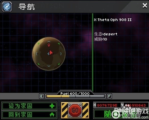 《星界边境》彩虹木坐标