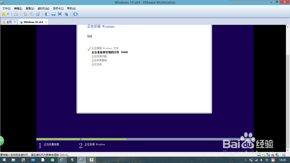 怎样安装win10全程图文教程