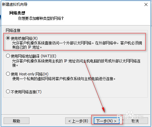 LAMP之Linux系统安装
