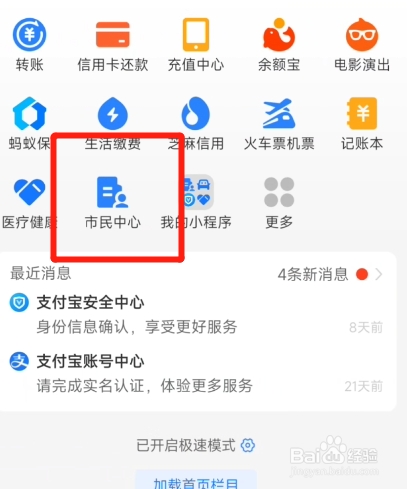 开别人的车闯红灯扣分怎么处理