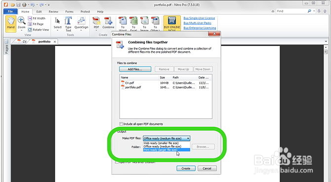 如何快速合并PDF文件