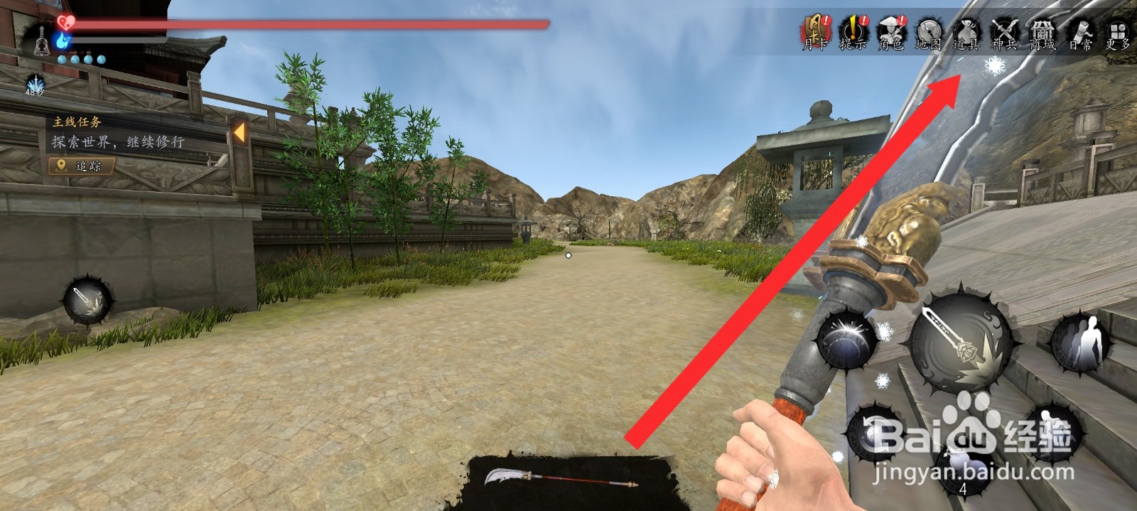 捕盗行纪如何查看到枣木信息