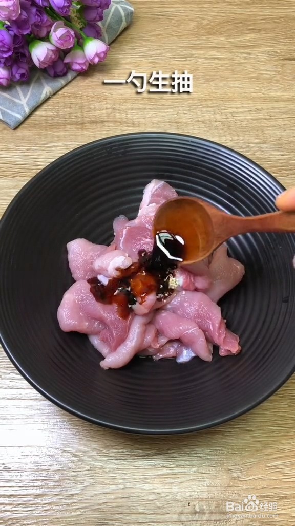 家常自制木须肉