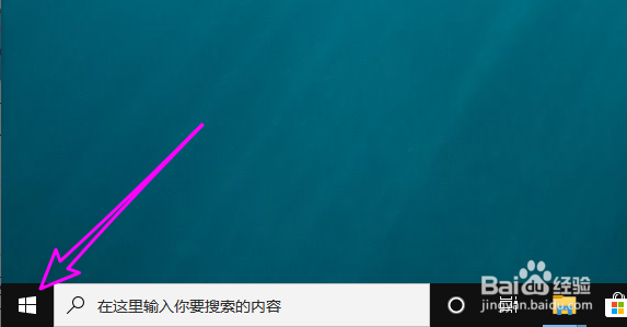 win10怎么通过安全搜索过滤少儿不宜内容