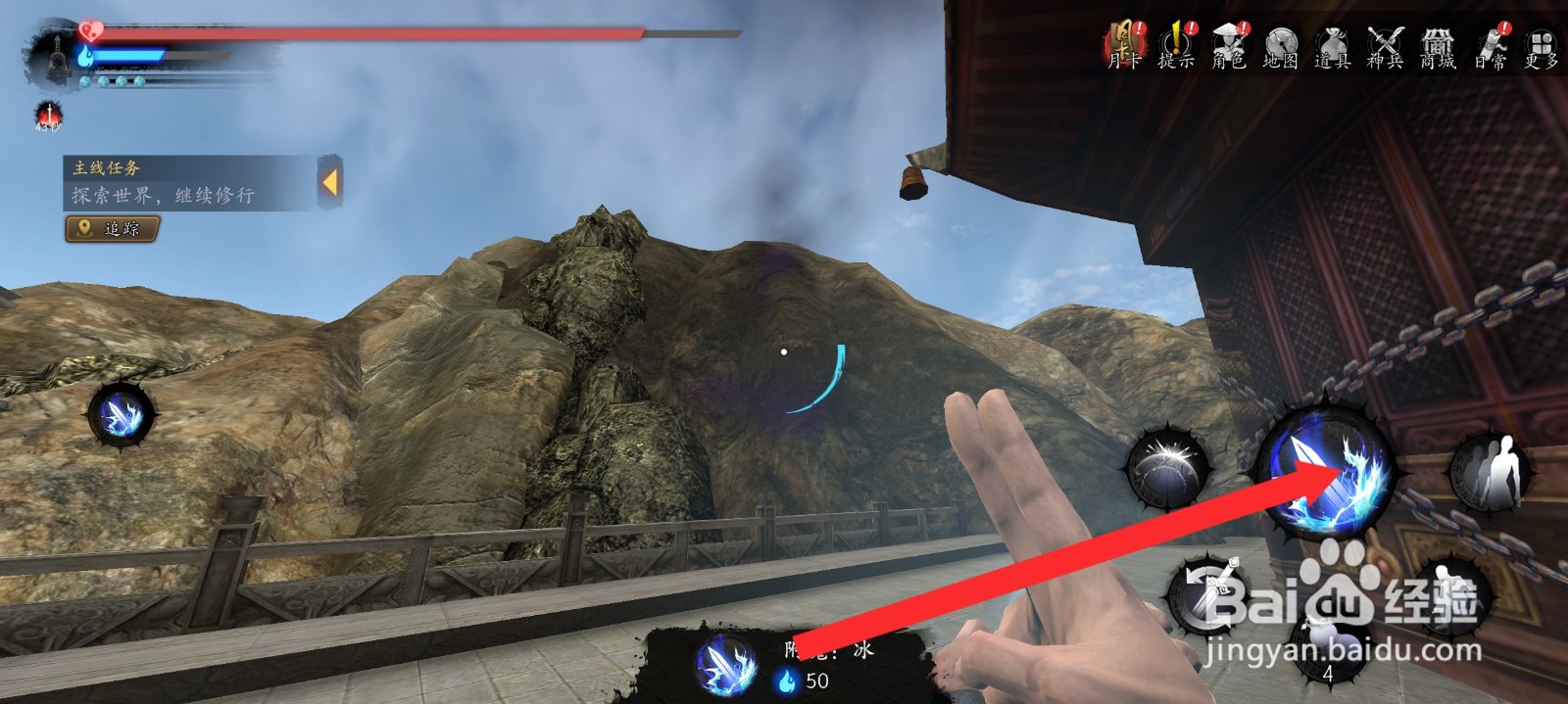 捕盗行纪的拂事隐名神器如何附上冰属性法术