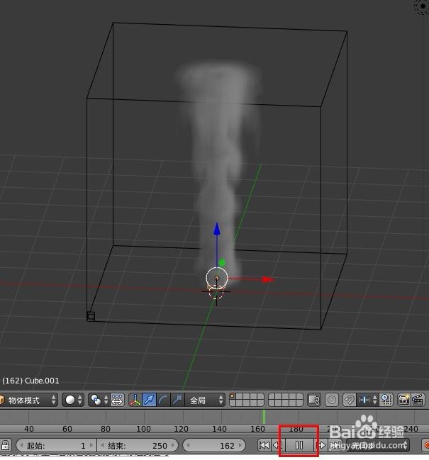如何在Blender当中创建烟雾效果