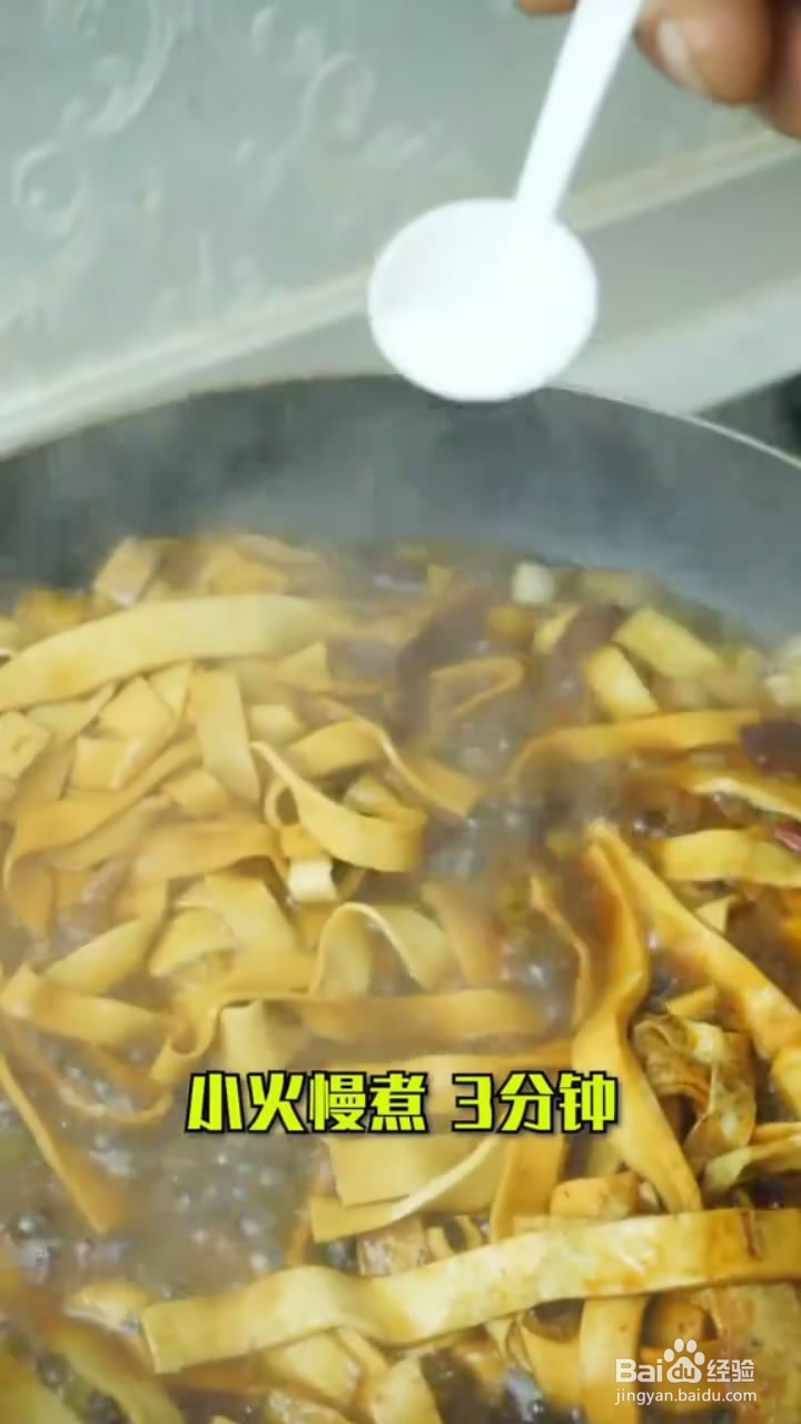 如何制作家常豆皮