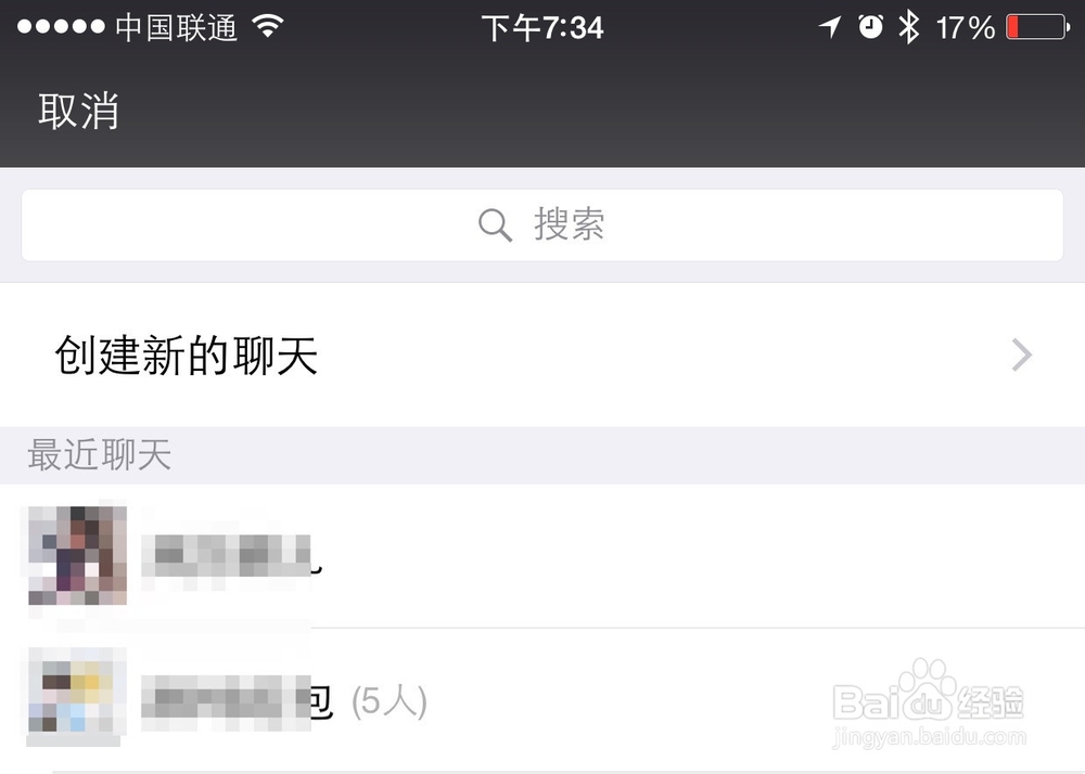 微信朋友圈转发链接，微信怎么转发链接
