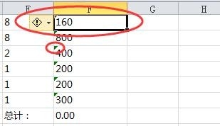 excel求和,结果为0的解决方法