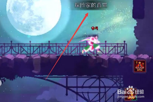 重生细胞怎么玩