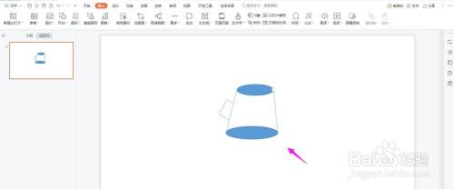 PPT怎样用椭圆与直线画水壶
