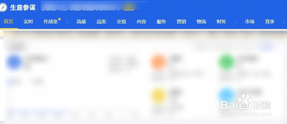 淘宝店前期怎么做起来