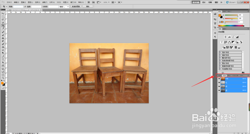 如何使用CS5软件制作光影特效