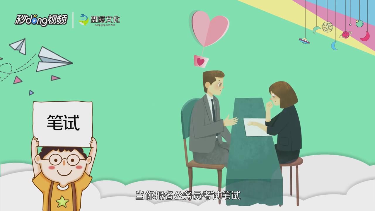 公务员缺考有什么影响
