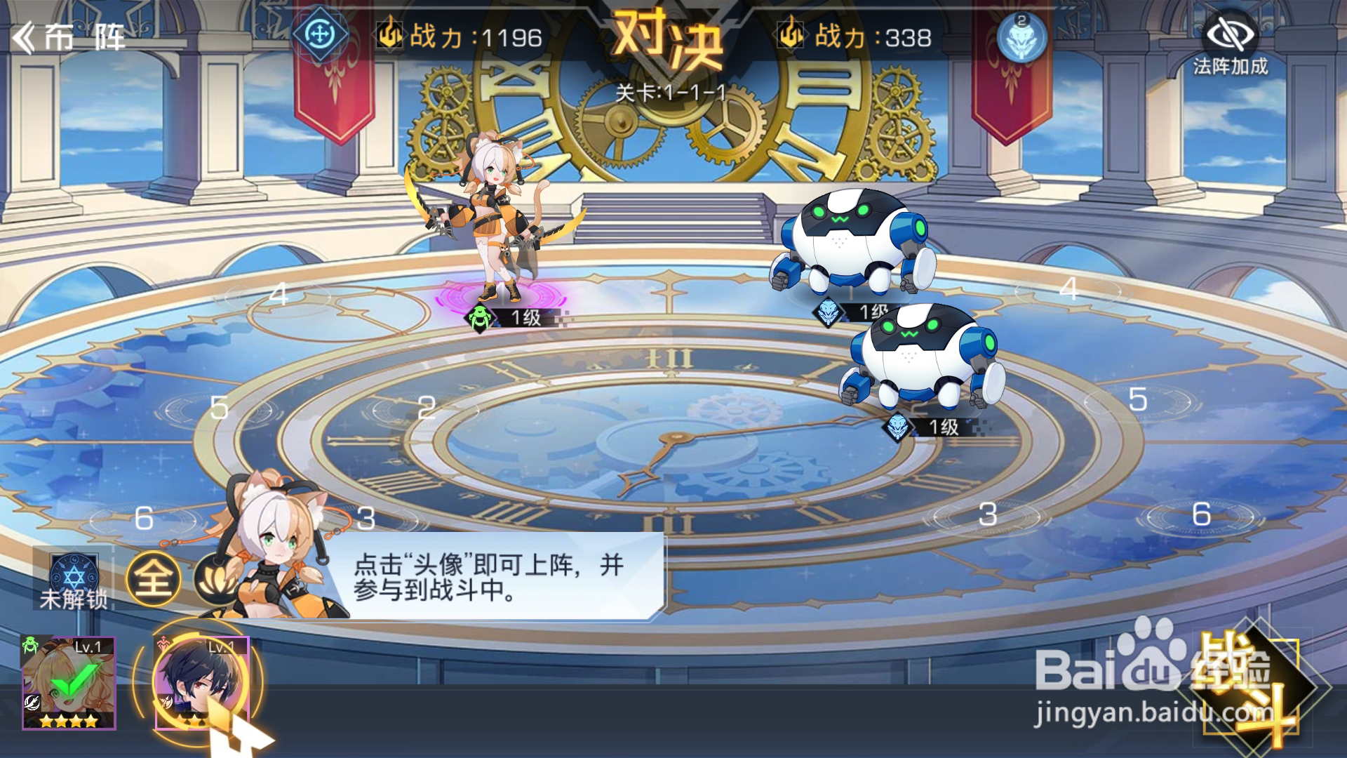 双生幻想阵容搭配推荐攻略