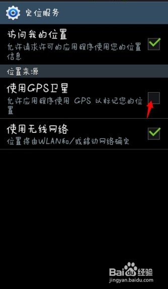 在南京如何掌握公交车的等待时间