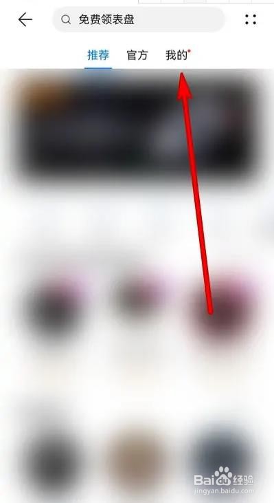 华为手表购买记录如何查看