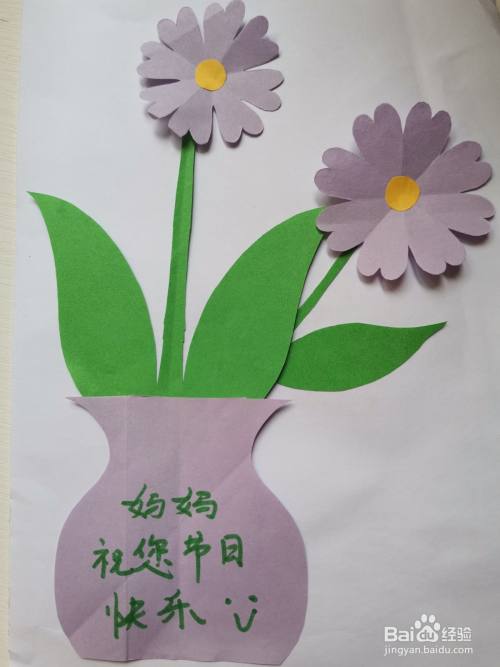 母亲节手工花制作教案 百度经验 母亲节手工花制作教案 百度经验