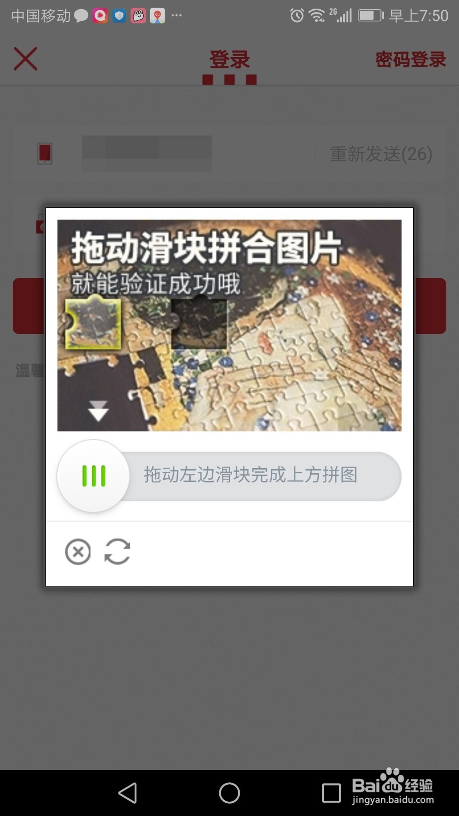 肯德基app怎么注册