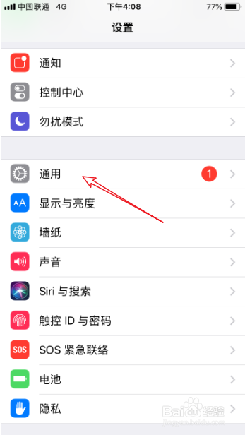 ipad搜不到iphone的热点怎么办