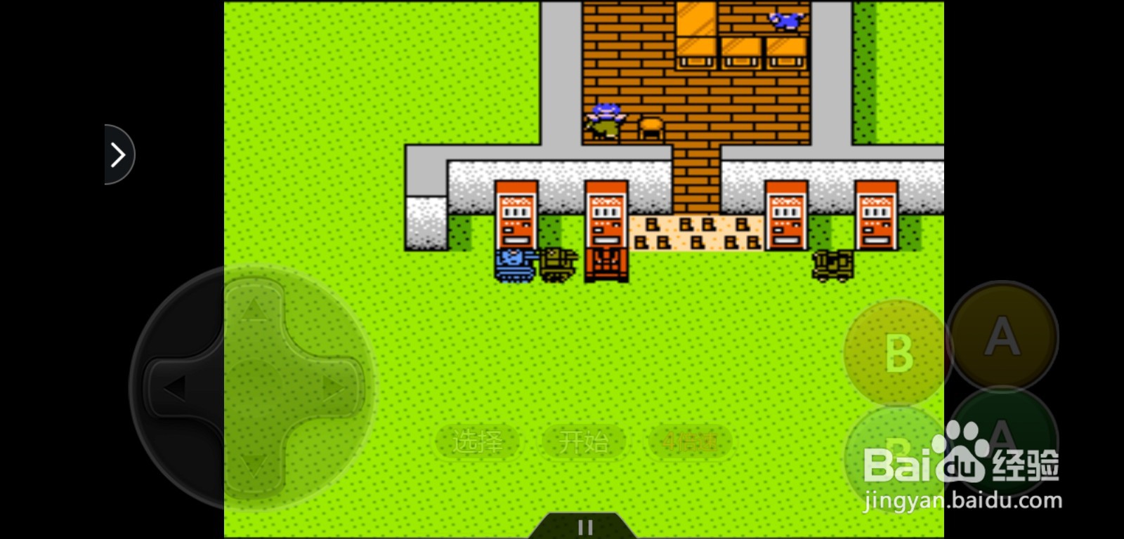 重装机兵怎么获得解药