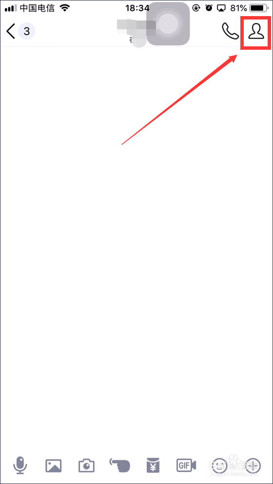 苹果6plusqq聊天记录怎么找回