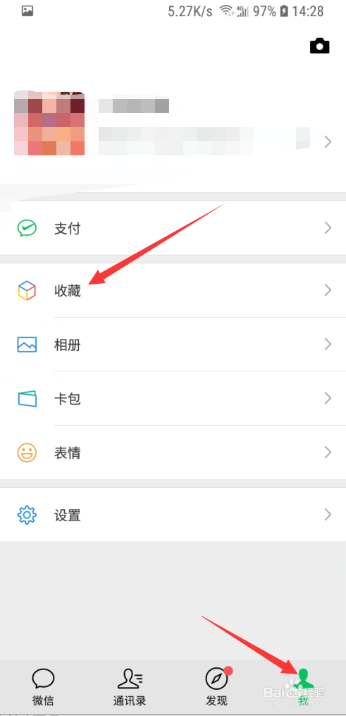 微信怎样发送音频文件。